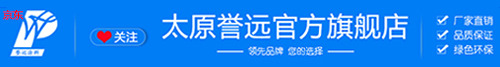 热反射隔热涂料